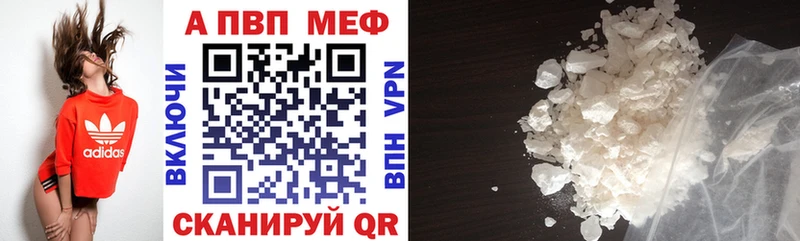 A PVP мука  Купить где  Владикавказ 