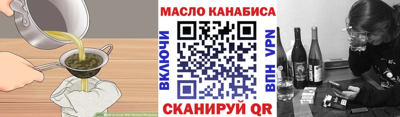 Еда ТГК марихуана  Купить закладки  Владикавказ 