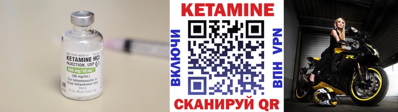 КЕТАМИН VHQ  Купить где  Владикавказ 