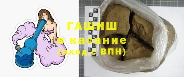 мдма Протвино