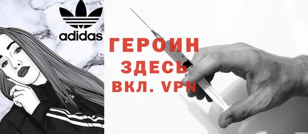 мдма Протвино