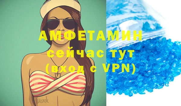 гашик Пролетарск