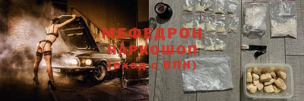 мдма Протвино