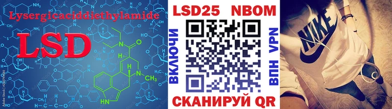 LSD-25 экстази кислота  Купить закладки  Владикавказ 
