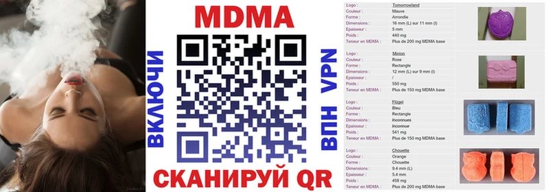 MDMA crystal  Купить  Владикавказ 