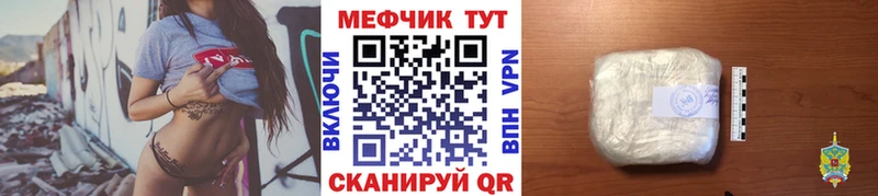 МЯУ-МЯУ VHQ Купить где Владикавказ