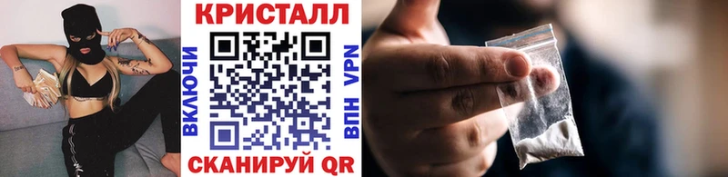 МЕТАМФЕТАМИН кристалл  Купить где  Владикавказ 