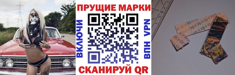 Купить где  Владикавказ  Наркотические марки 1,8мг 