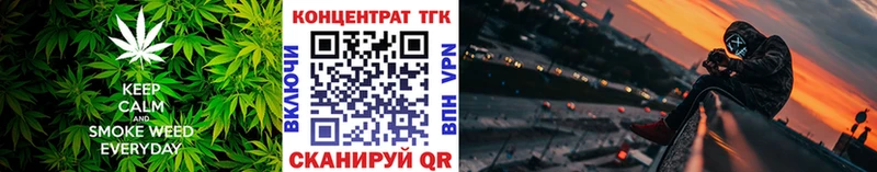 ТГК вейп Купить закладки Владикавказ